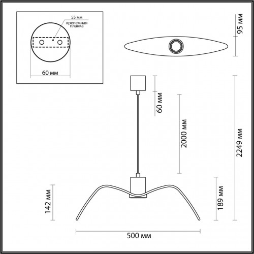 Подвес Odeon Light PENDANT 4903/1C