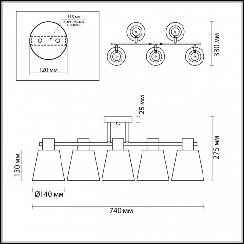 Люстра потолочная Lumion COMFI 5219/5C