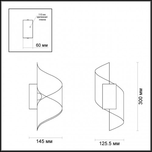 Настенный светильник Odeon Light Boccolo 3543/5LW