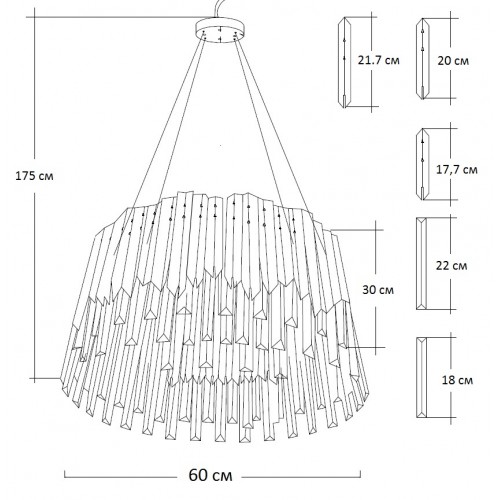 Люстра Garda Decor RENE 62GDW-8901-600