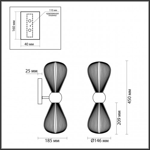 Бра Odeon Light Elica 5418/2W