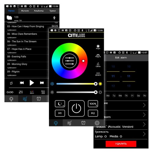 Светильник потолочный музыкальный Citilux Light & Music CL703M60