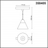 Трековый светильник Novotech FLUM 358405