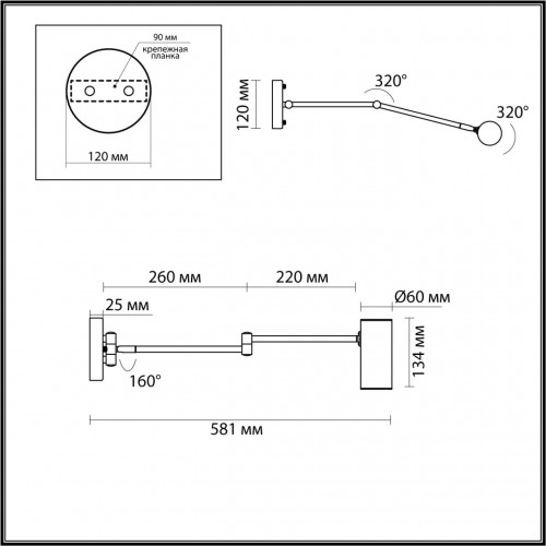 Настенный светильник Odeon Light RAZIO 4377/1W