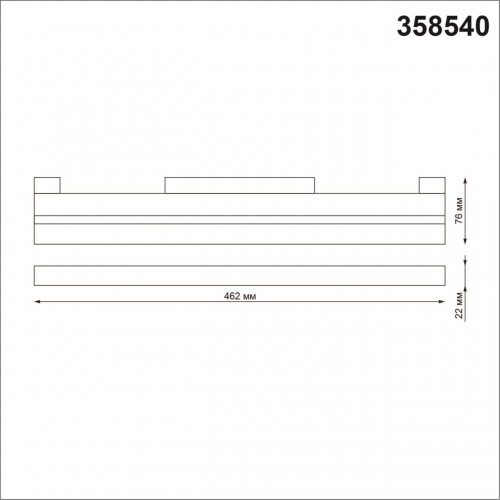 Трековый светильник для низковольного шинопровода NovoTech FLUM SHINO 358540