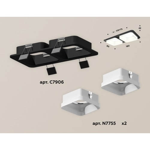 Комплект встраиваемого светильника Ambrella Techno XC7906013