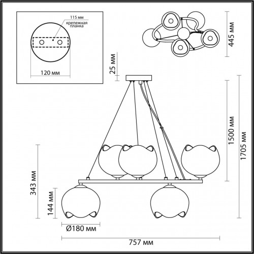 Люстра Odeon Light MODERN 4873/5