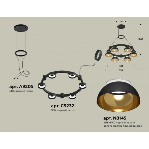 Комплект подвесного светильника Techno Ring Ambrella TRADITIONAL XR XR92051002