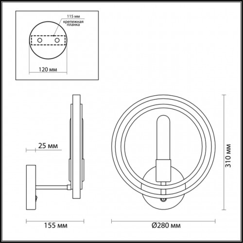 Бра Lumion MAEVE 4401/1W