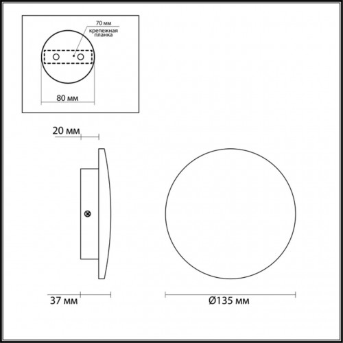 Бра Odeon Light Eclissi 3871/6WL