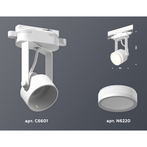 Комплект трекового однофазного светильника Ambrella Track System XT6601080