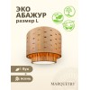 Абажур двойной PG Marquetry ECO, Polar lights, веер, PG-ACeD-TN-L-ABP3, дерево, шпон ясеня, бука