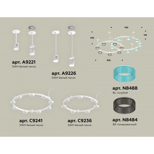 Комплект подвесного светильника Techno Ring с композитным хрусталем Ambrella TRADITIONAL XR XR92211200