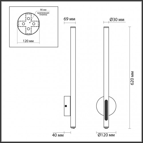 Настенный светильник Odeon Light HIGHTECH MALI 6644/10WL