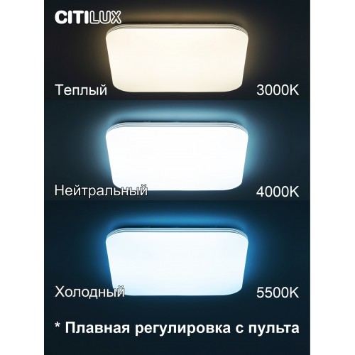 Люстра потолочная Citilux Симпла CL714K900G