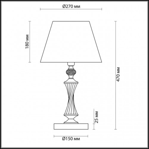 Настольная лампа Lumion KIMBERLY 4408/1T