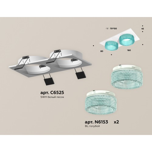 Комплект встраиваемого светильника Ambrella Techno XC6525043