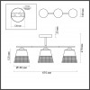 Люстра потолочная Lumion COMFI 5215/3CA