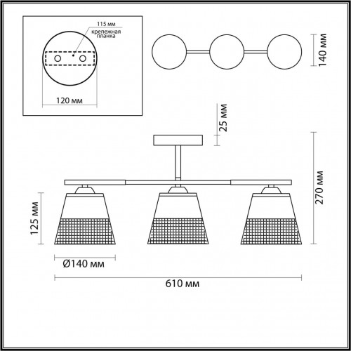 Люстра потолочная Lumion COMFI 5215/3CA