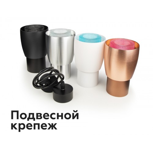 Накладка передняя для корпуса Ambrella DIY SPOT N7194