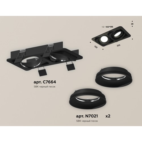 Комплект встраиваемого поворотного светильника Ambrella Techno XC7664001