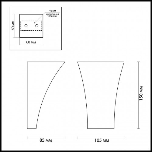 Бра Odeon Light GIPS 3882/1W