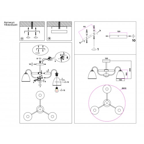 Подвесной светильник Ambrella TRADITIONAL TR3033241