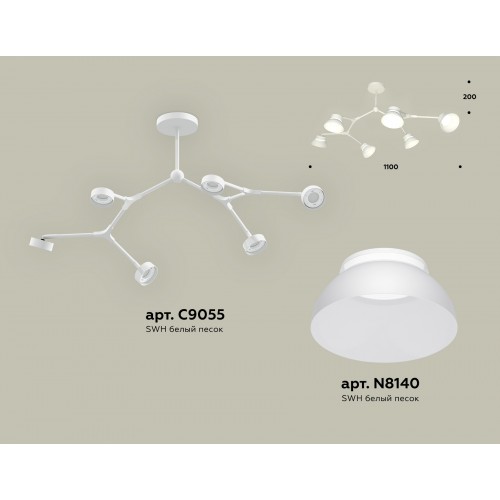 Комплект подвесного поворотного светильника Ambrella TRADITIONAL XB XB9055100