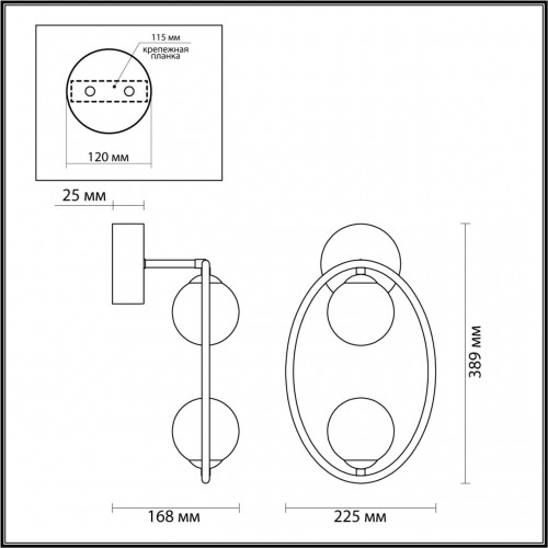 Бра Odeon Light SLOTA 4807/2W