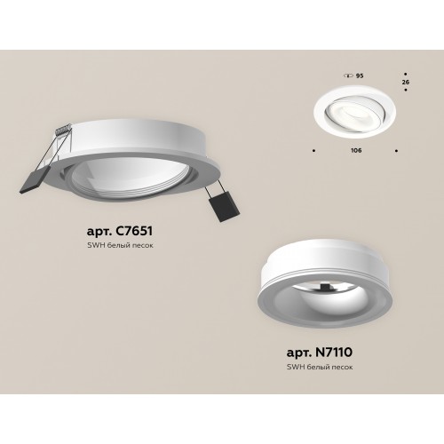 Комплект встраиваемого поворотного светильника Ambrella Techno XC7651080