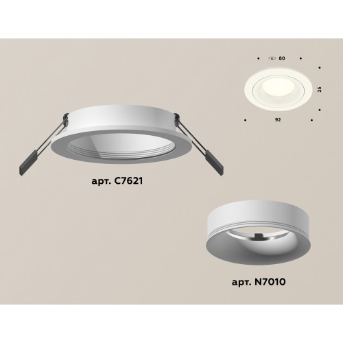 Комплект встраиваемого светильника Ambrella Techno XC7621001