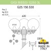 Садово-парковый фонарь Fumagalli GLOBE 250 G25.156.S30.AZF1R