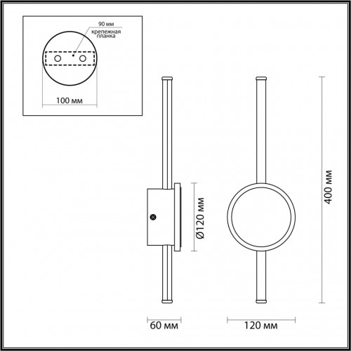 Бра Odeon Light STILO 4256/12WL