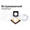 Корпус светильника Ambrella DIY Spot C7901