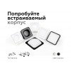 Корпус светильника Ambrella DIY Spot C7901