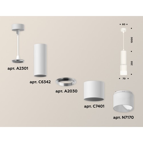 Комплект подвесного светильника Ambrella Techno XP7401020