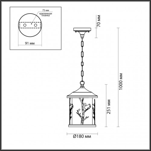 Ландшафтный подвес Odeon Light NATURE 4963/1