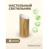 Светильник настольный PG Marquetry KARELIA, Stump, PG-Stump-Tb2, дерево, шпон ясеня