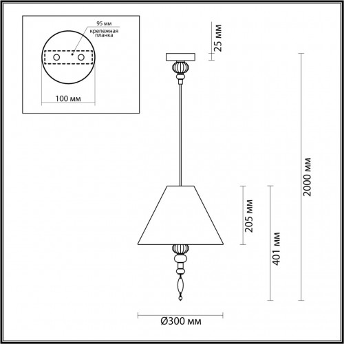 Подвес Odeon Light Sochi 4896/1