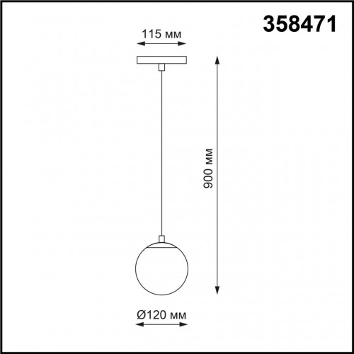 Трековый светильник Novotech FLUM 358471