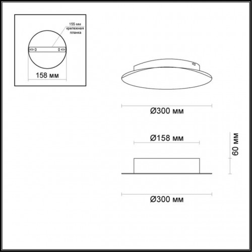 Настенный светильник Odeon Light Solario 3562/12WL