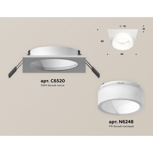 Комплект встраиваемого светильника Ambrella Techno XC6520065