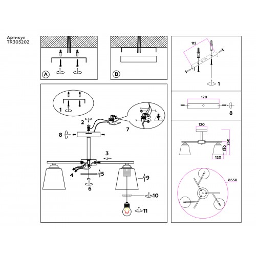 Подвесной светильник Ambrella TRADITIONAL TR303202