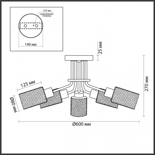 Люстра потолочная Lumion FERN 4492/5C