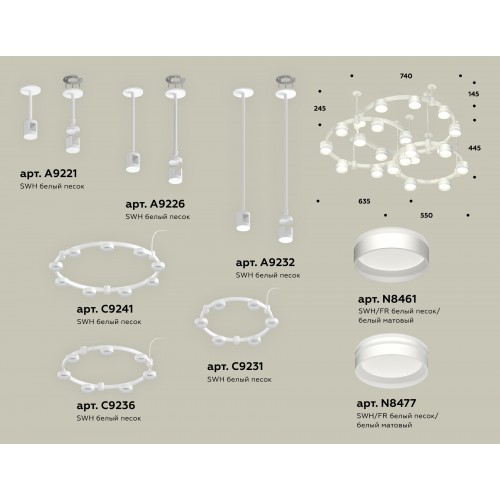 Комплект подвесного светильника Techno Ring с акрилом Ambrella TRADITIONAL XR XR92212260