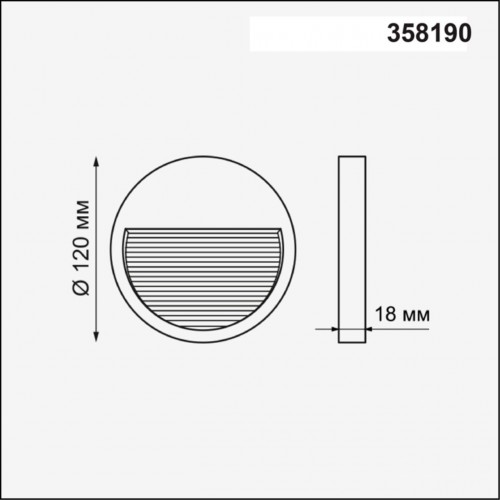 Корпус для ланшафтного модуля Novotech MURO 358190