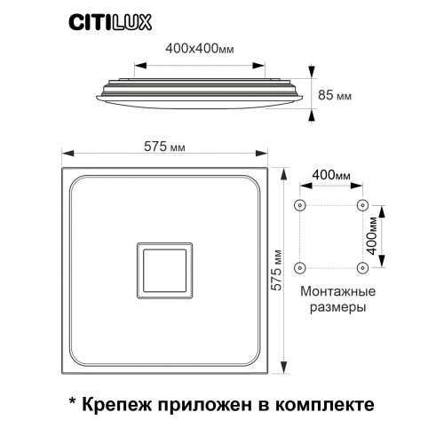 Умная люстра Citilux Старлайт Смарт CL703AK81G