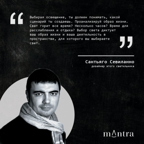 Светильник потолочный Mantra OLIMPIA 6581