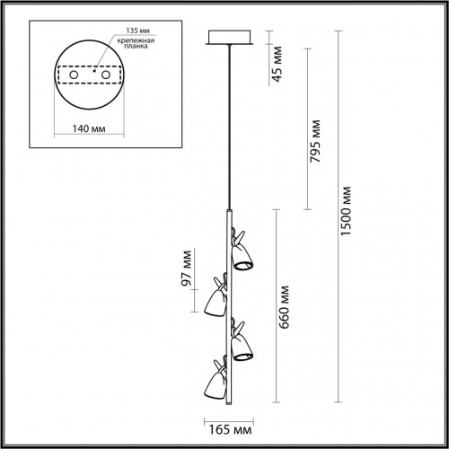 Подвес Odeon Light Malpa 5002/17L