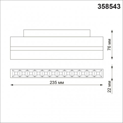 Трековый светильник для низковольного шинопровода NovoTech FLUM SHINO 358543